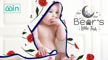 Win A Collection Of Baby Bedding And Accessories From Bear's Little Fish Worth €110